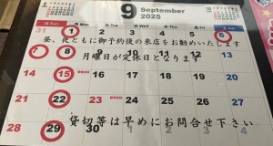 IMG_3448.jpeg