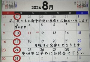 IMG_5065.jpeg