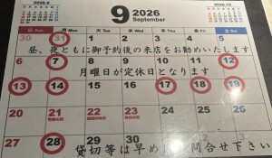 IMG_5232.jpeg